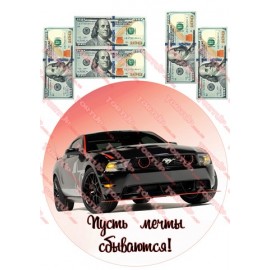 Вафельна картинка Техніка 130